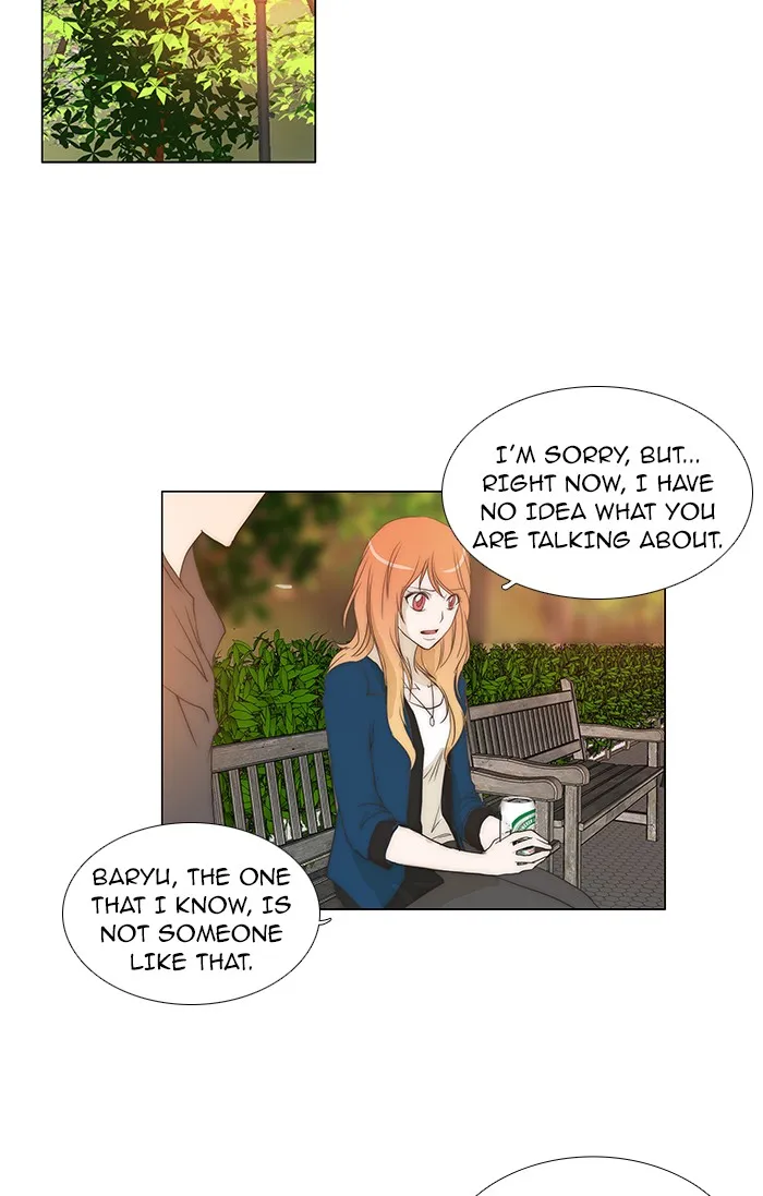 Read unTouchable (en) Manga Online