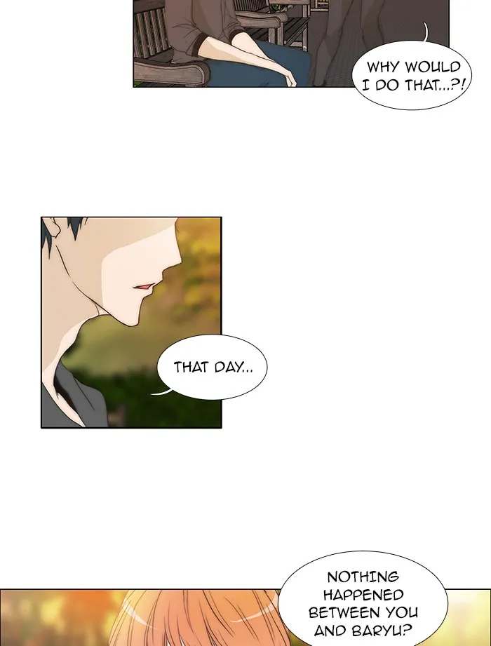 Read unTouchable (en) Manga Online