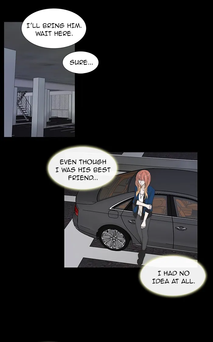 Read unTouchable (en) Manga Online