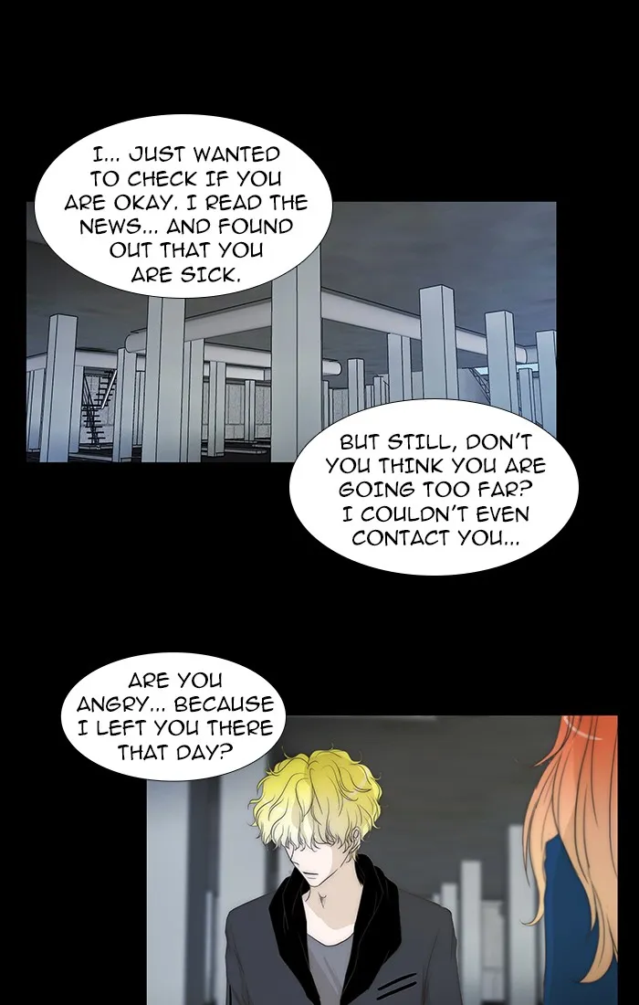 Read unTouchable (en) Manga Online