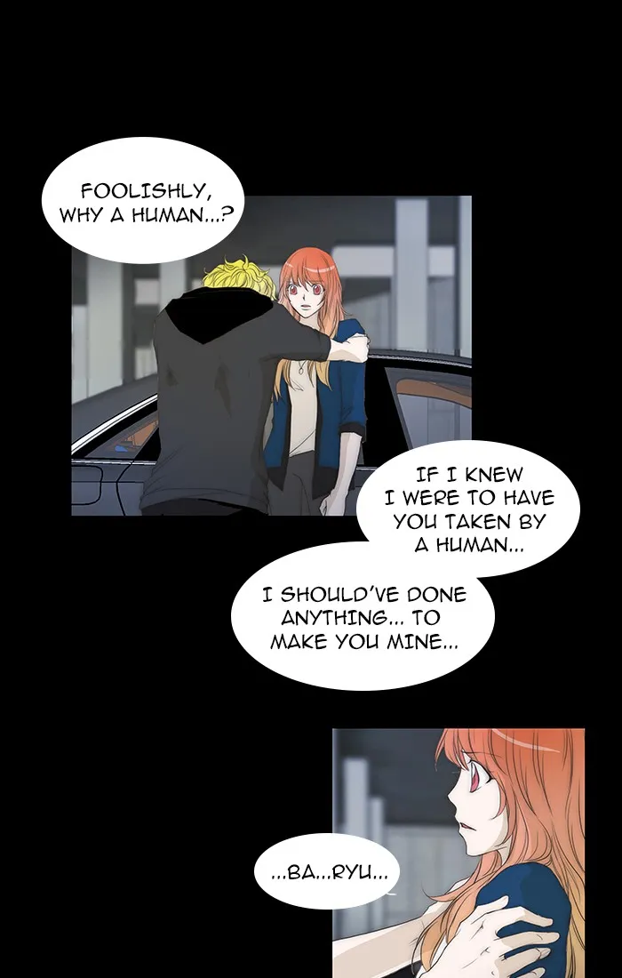 Read unTouchable (en) Manga Online