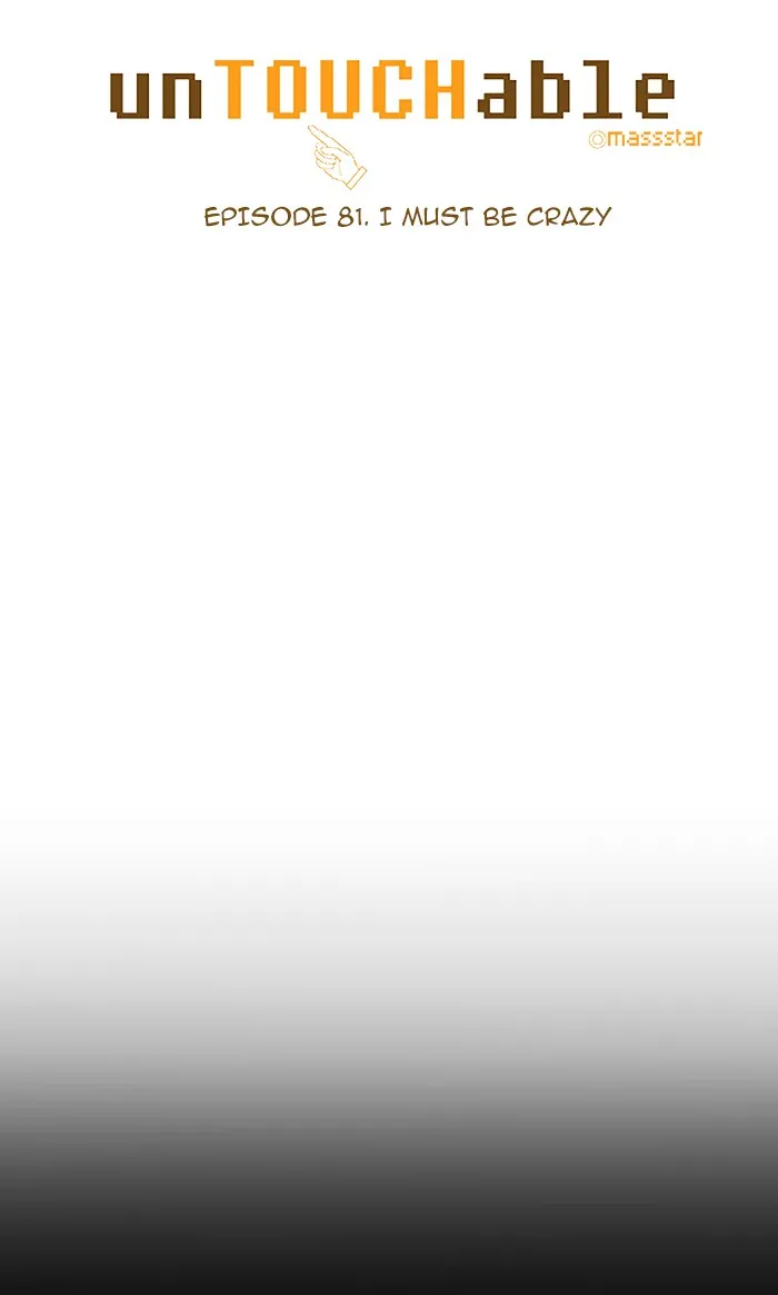 Read unTouchable (en) Manga Online