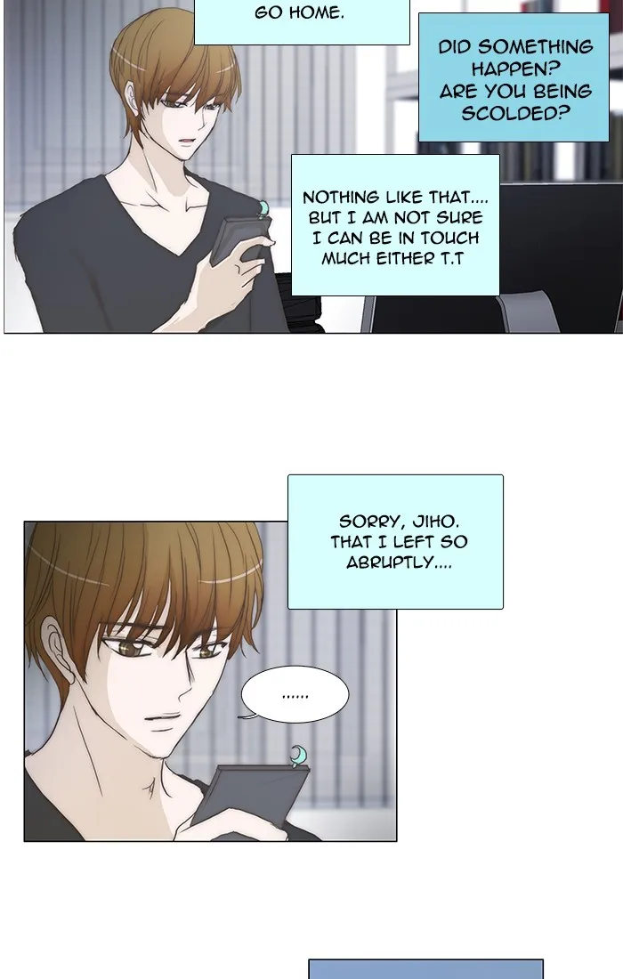 Read unTouchable (en) Manga Online