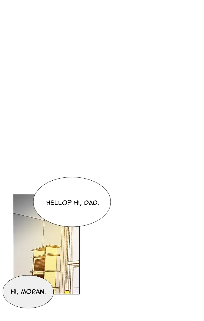 Read unTouchable (en) Manga Online