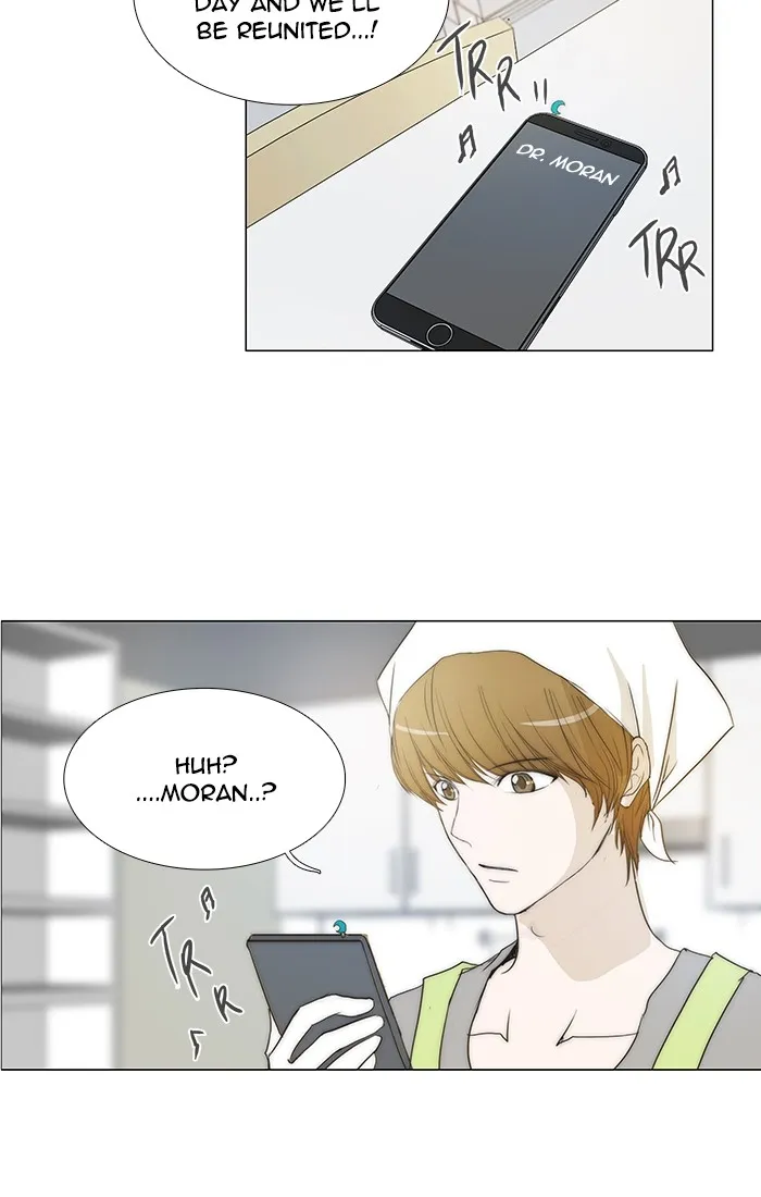 Read unTouchable (en) Manga Online