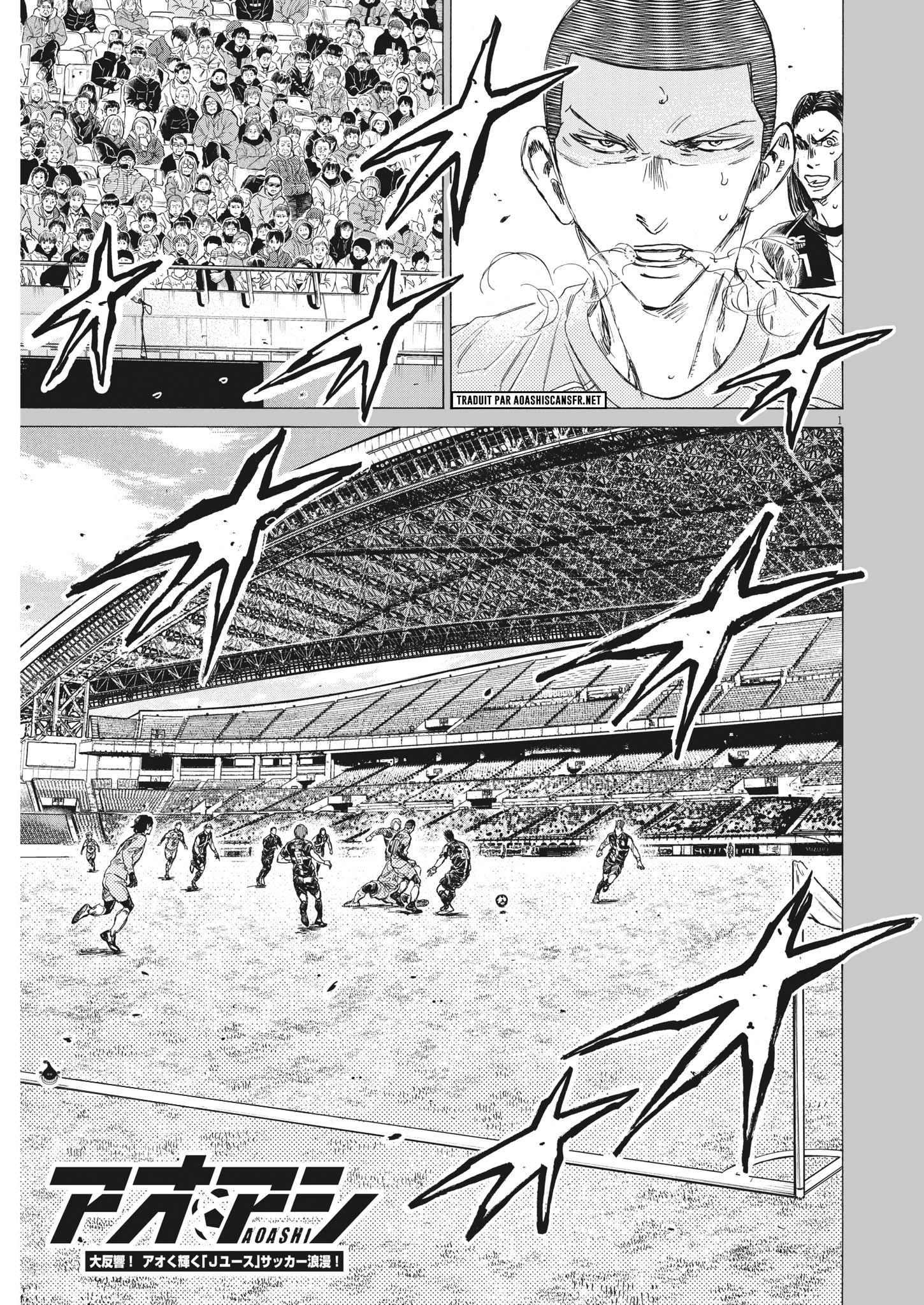 Read Ao Ashi (fr) Manga Online
