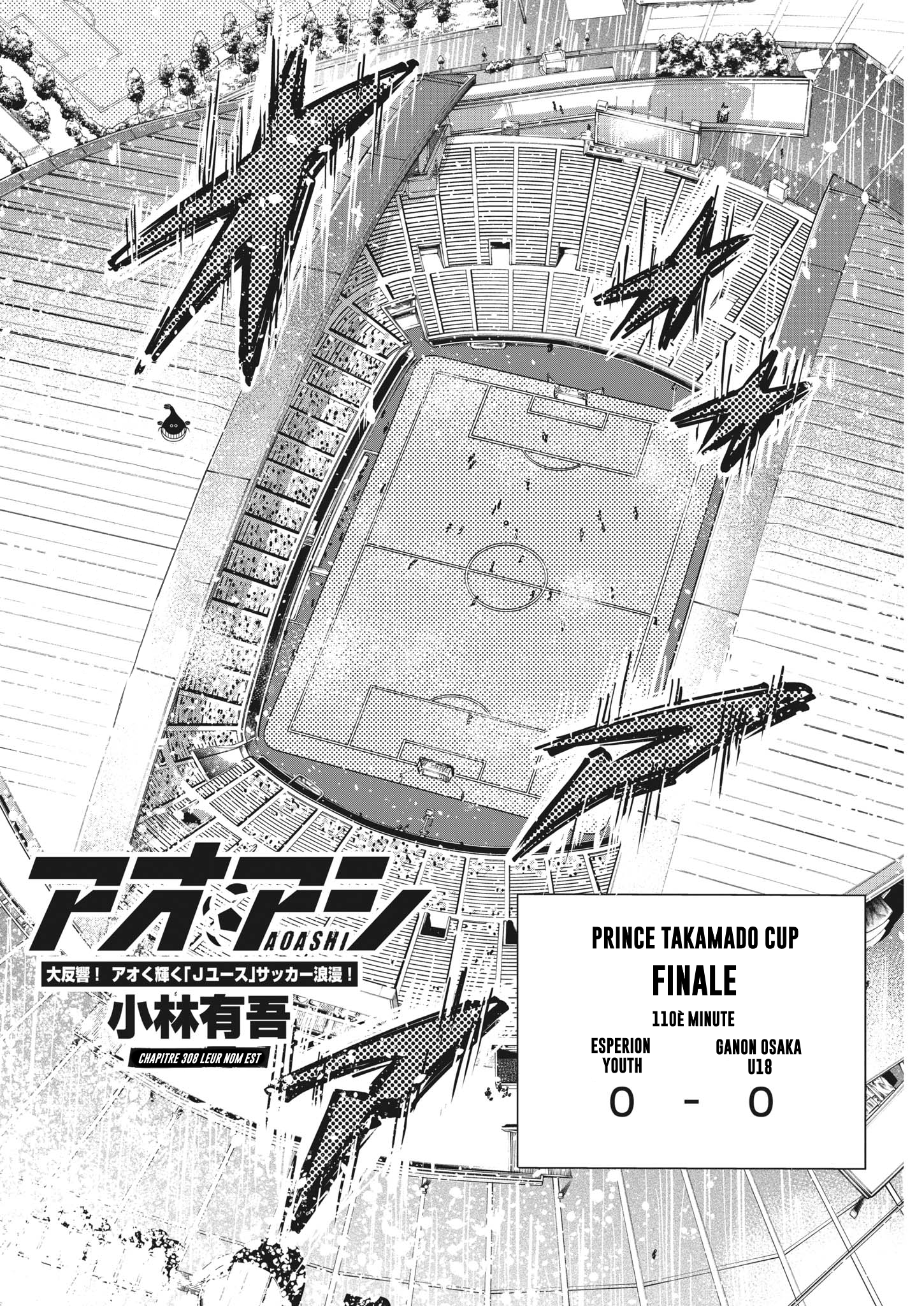 Read Ao Ashi (fr) Manga Online