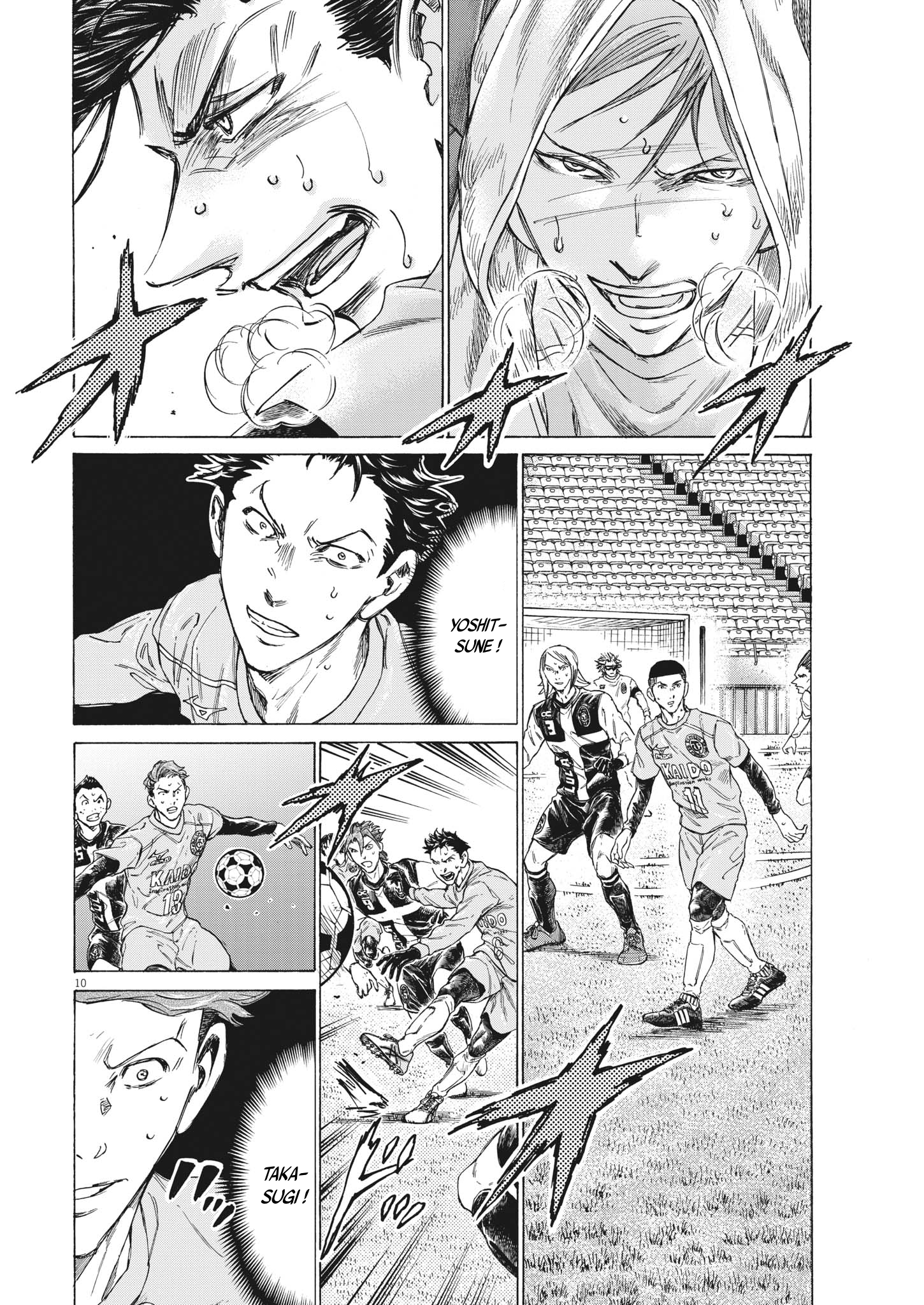 Read Ao Ashi (fr) Manga Online