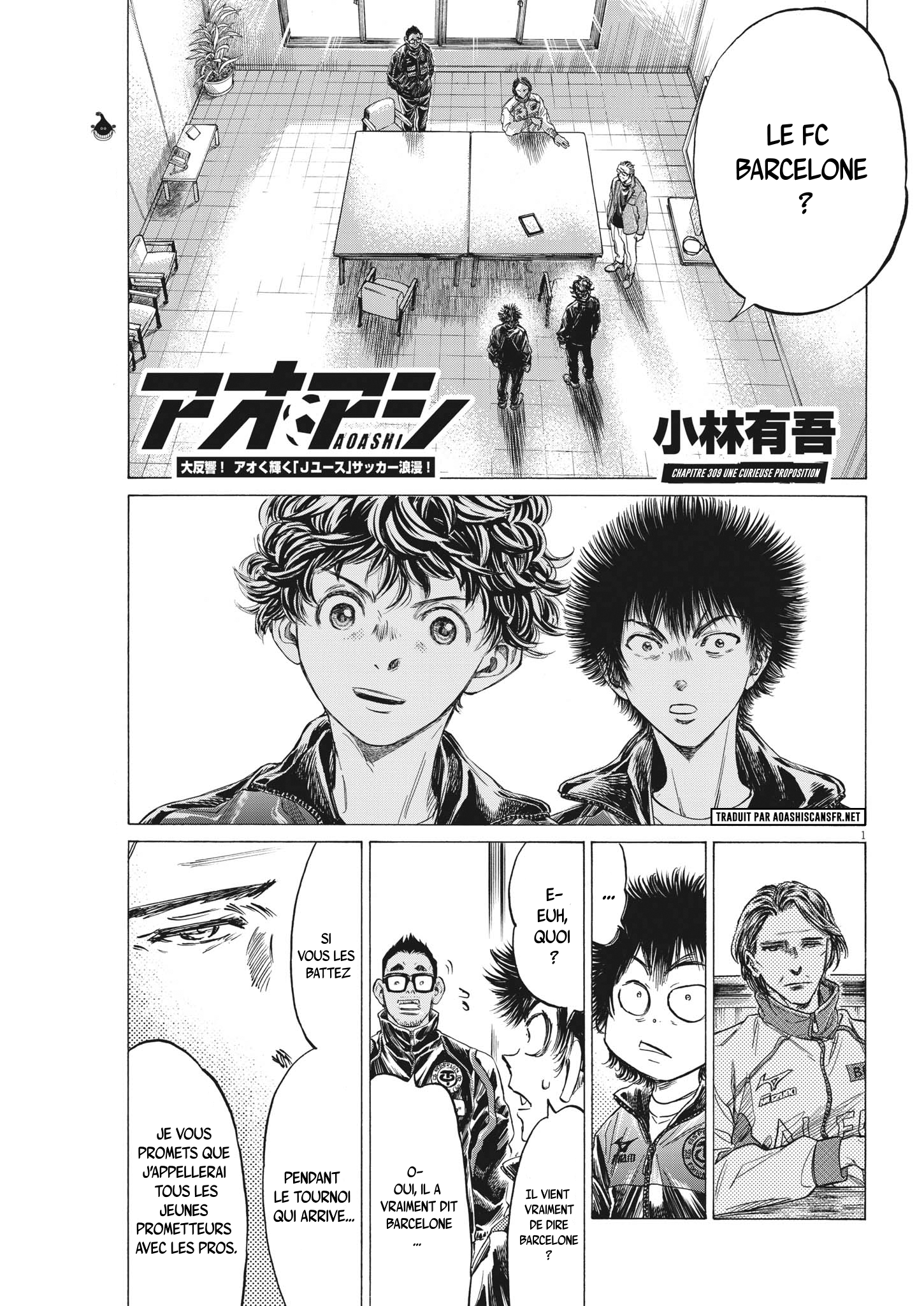 Read Ao Ashi (fr) Manga Online