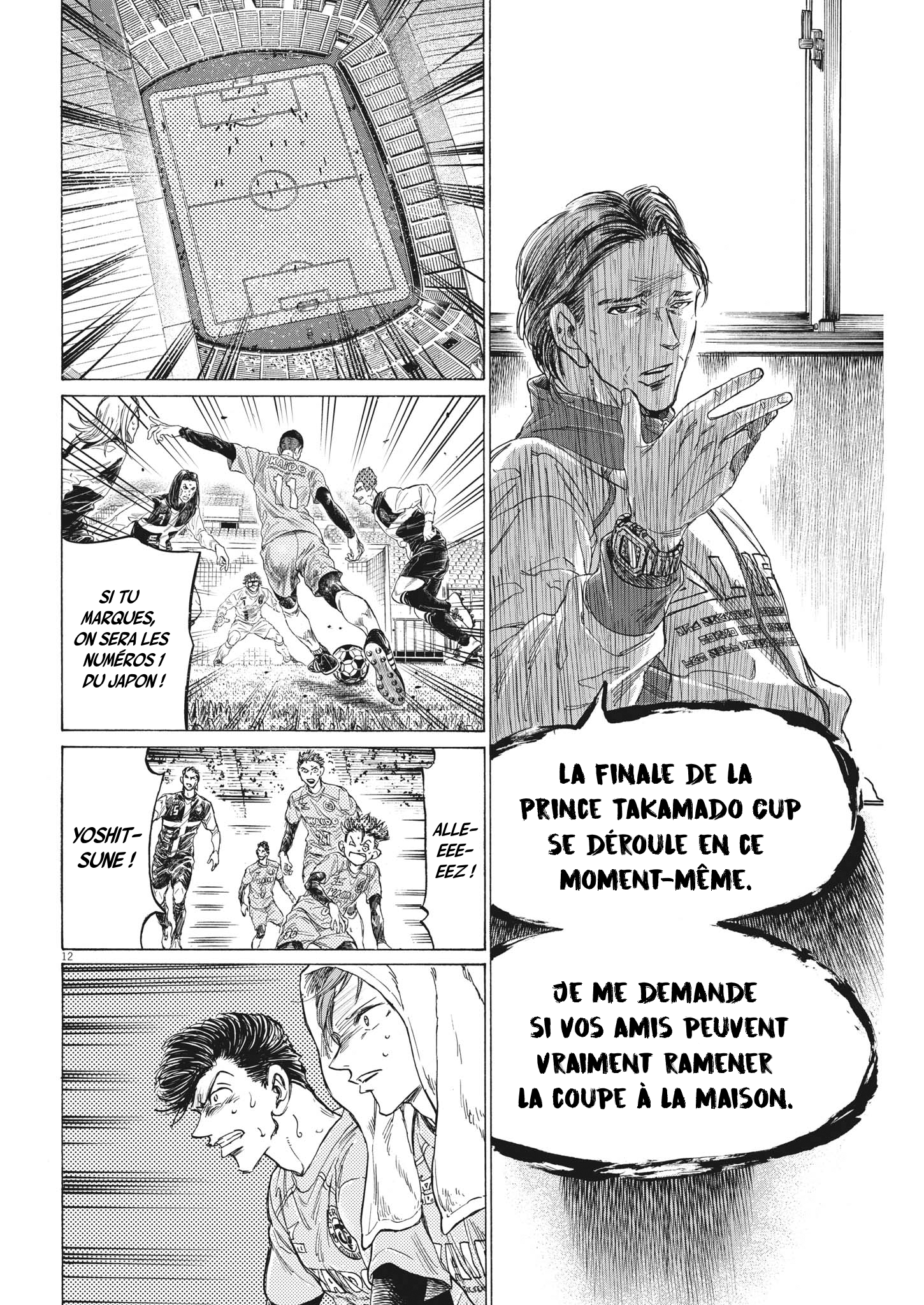 Read Ao Ashi (fr) Manga Online