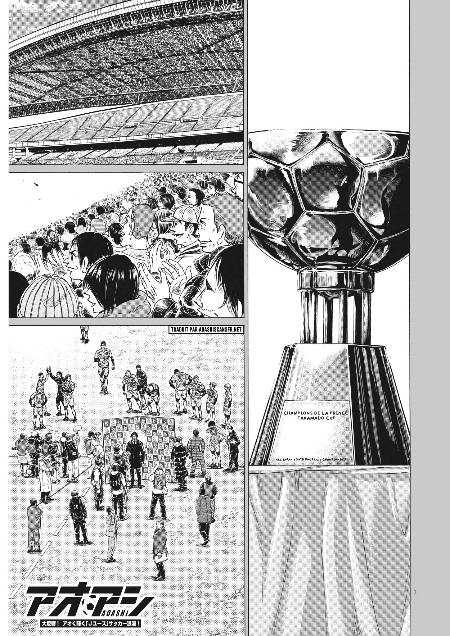Read Ao Ashi (fr) Manga Online