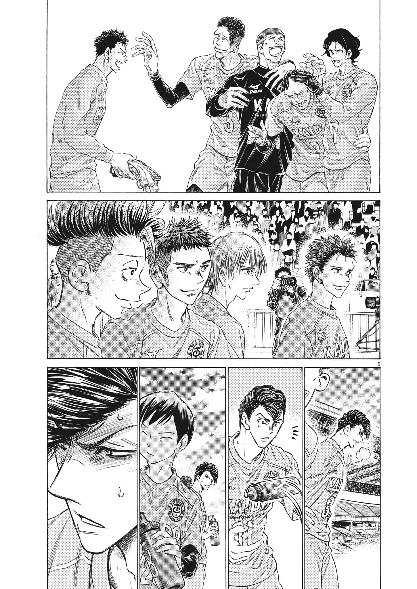 Read Ao Ashi (fr) Manga Online