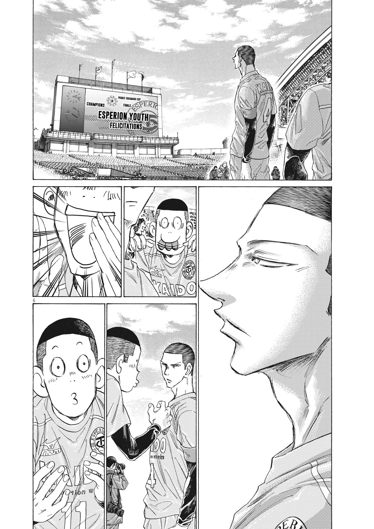Read Ao Ashi (fr) Manga Online