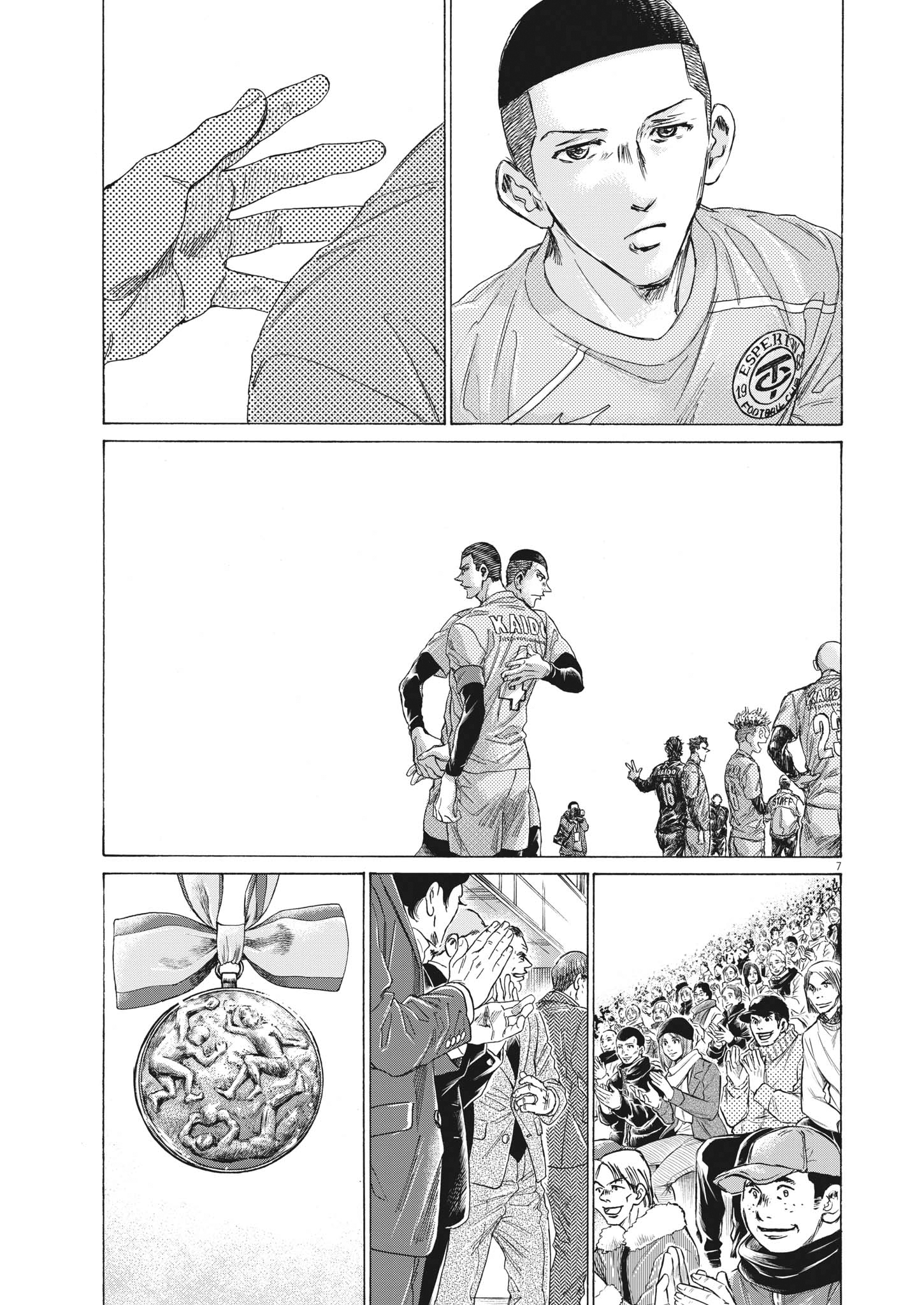 Read Ao Ashi (fr) Manga Online
