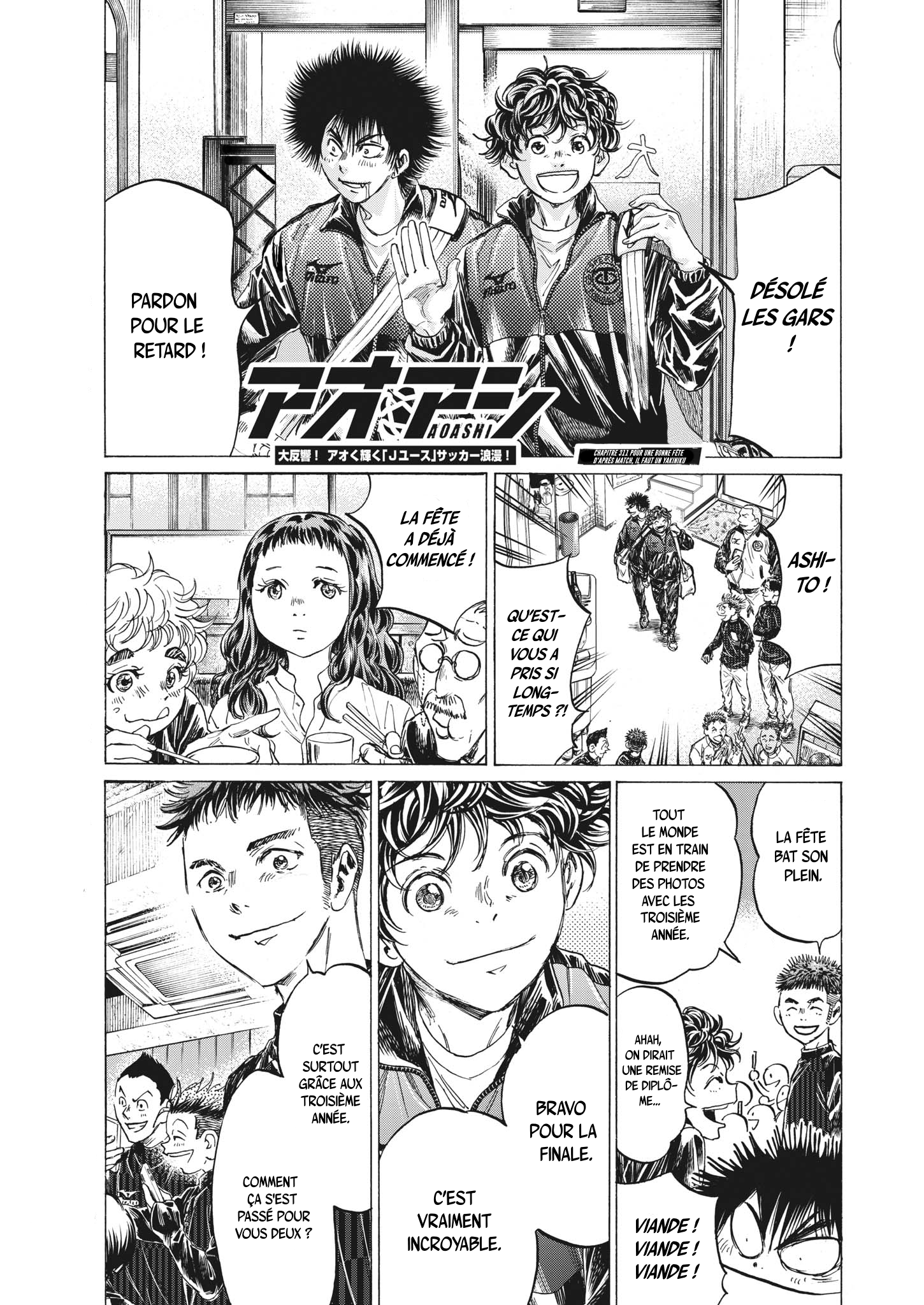Read Ao Ashi (fr) Manga Online