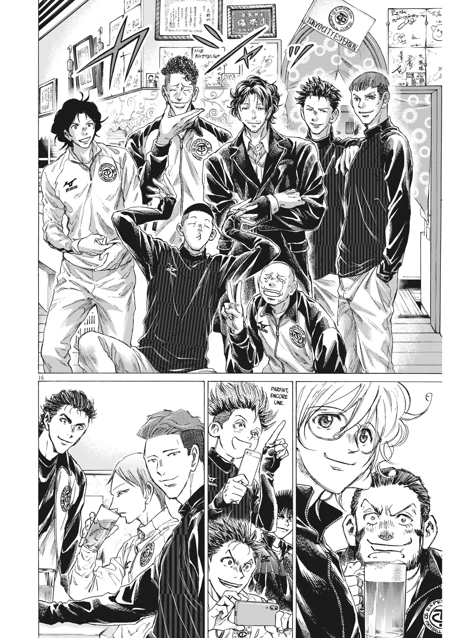 Read Ao Ashi (fr) Manga Online