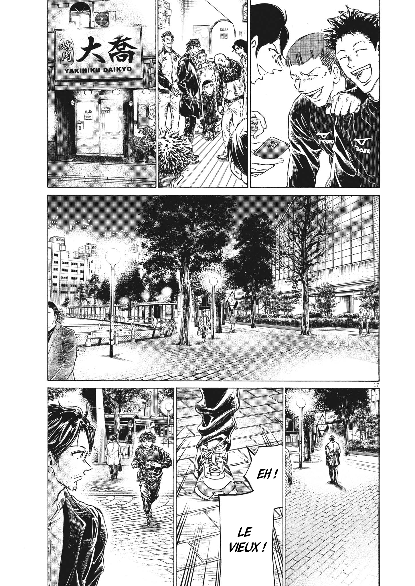 Read Ao Ashi (fr) Manga Online