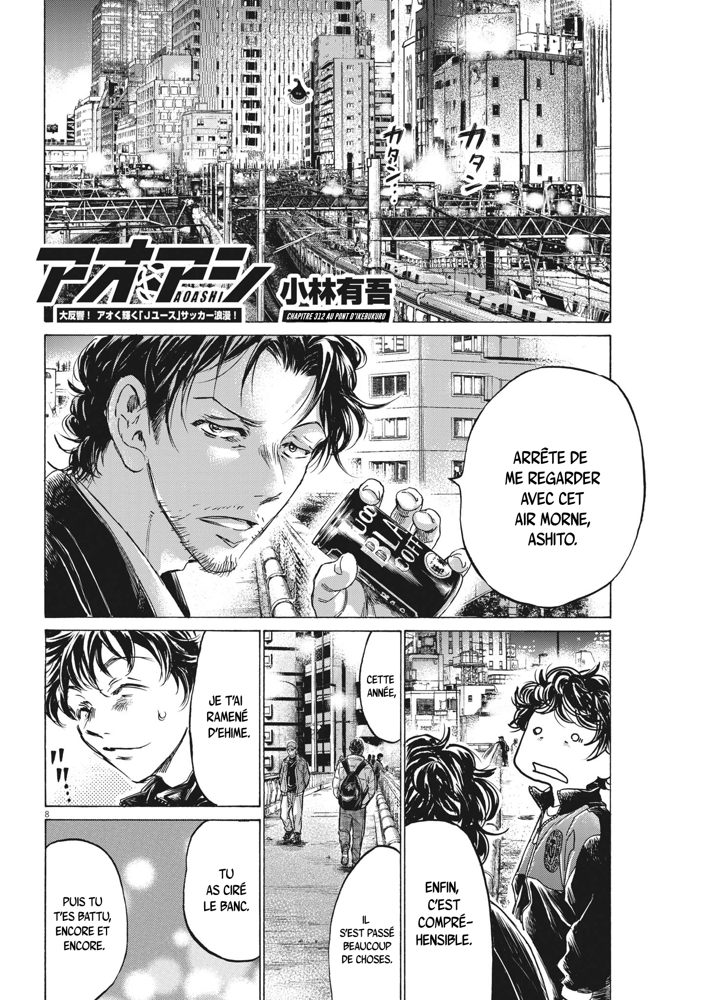 Read Ao Ashi (fr) Manga Online