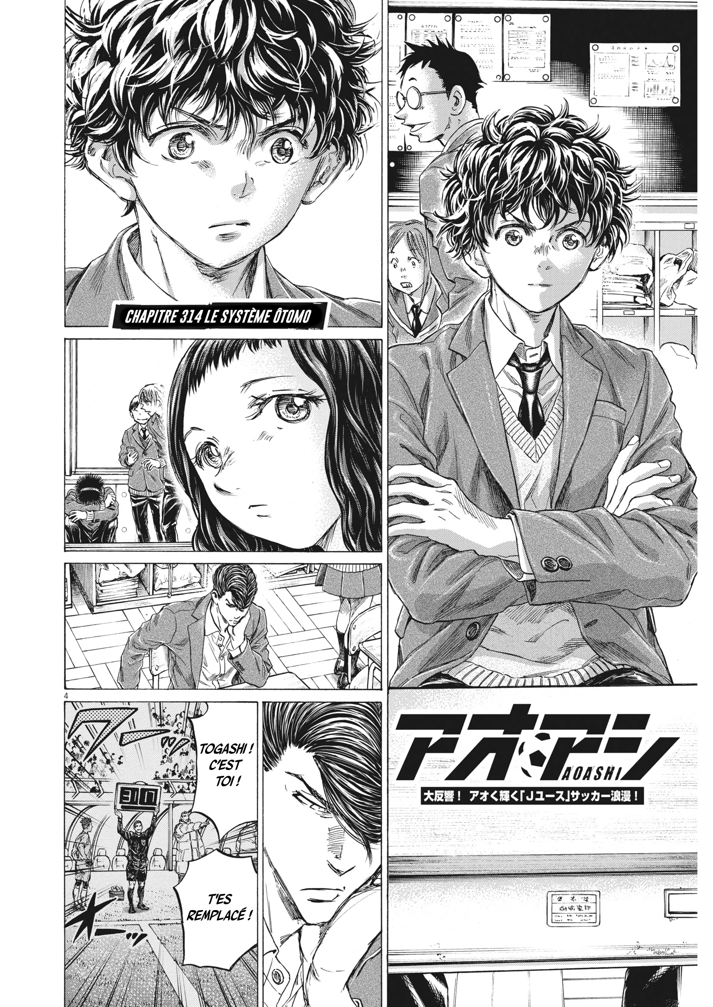 Read Ao Ashi (fr) Manga Online