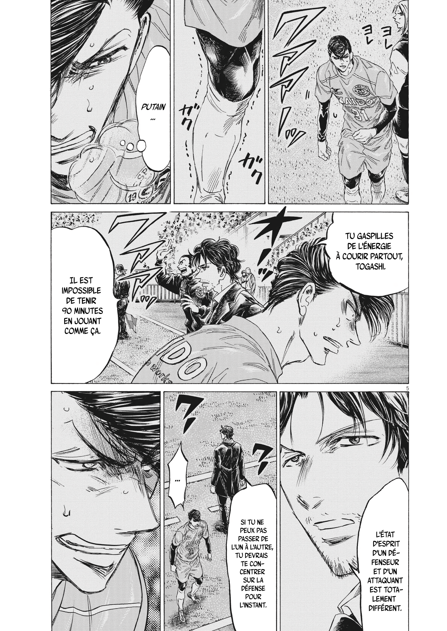 Read Ao Ashi (fr) Manga Online