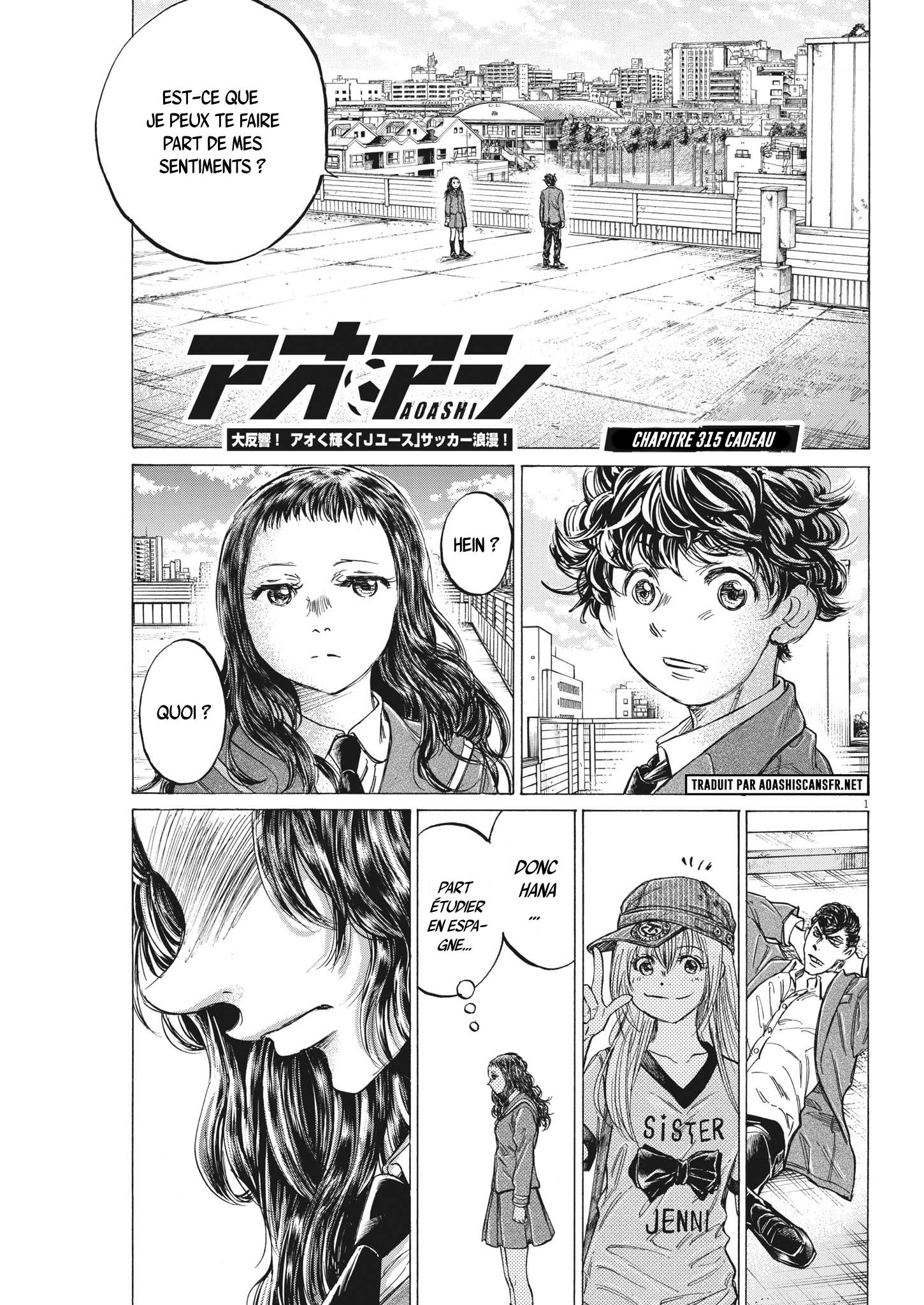 Read Ao Ashi (fr) Manga Online