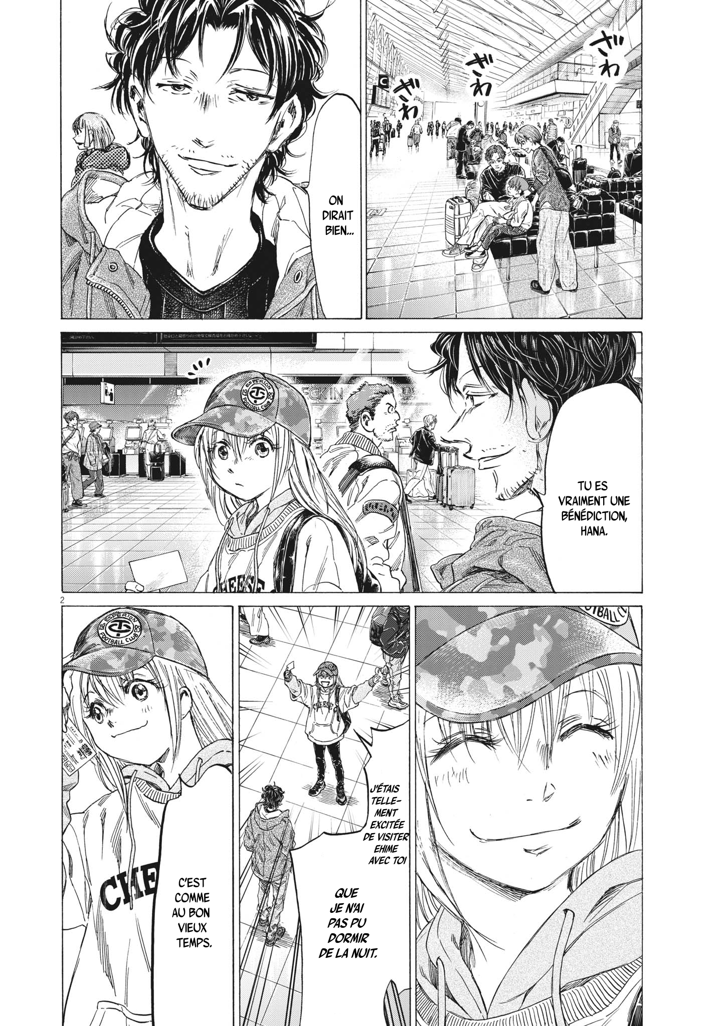 Read Ao Ashi (fr) Manga Online