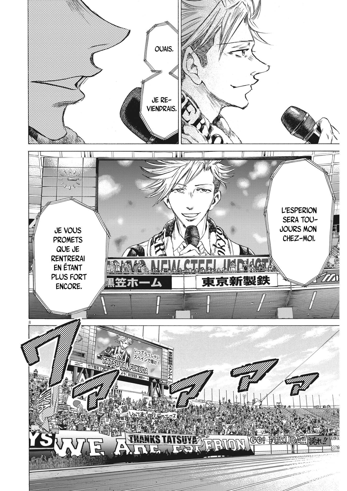 Read Ao Ashi (fr) Manga Online