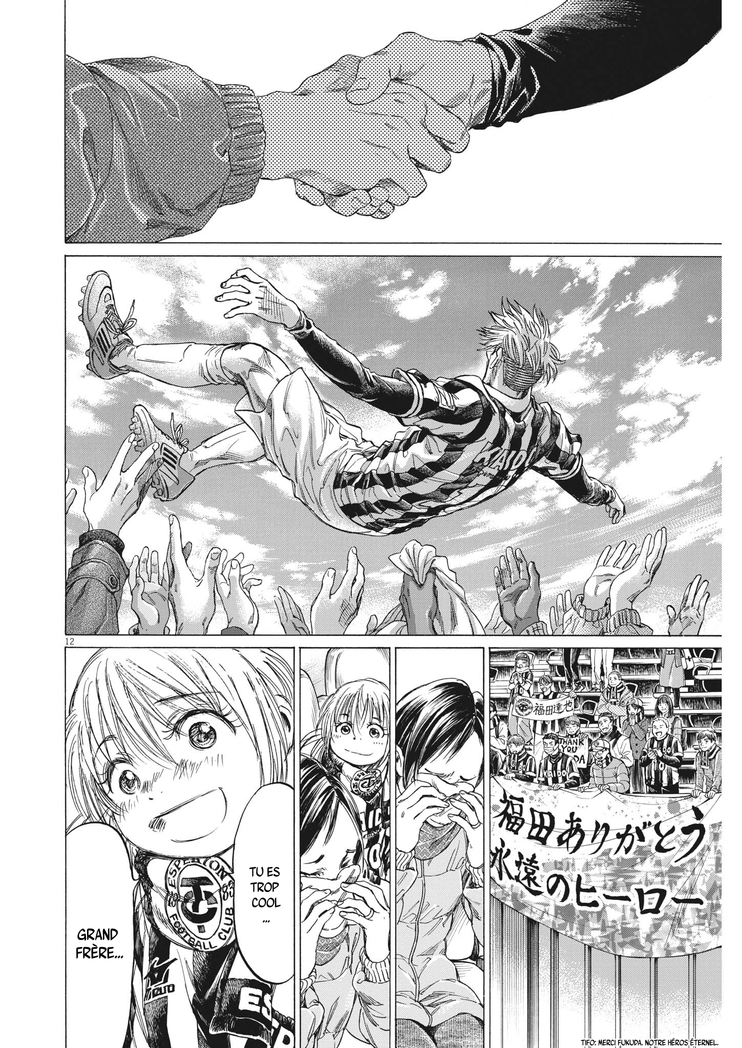Read Ao Ashi (fr) Manga Online