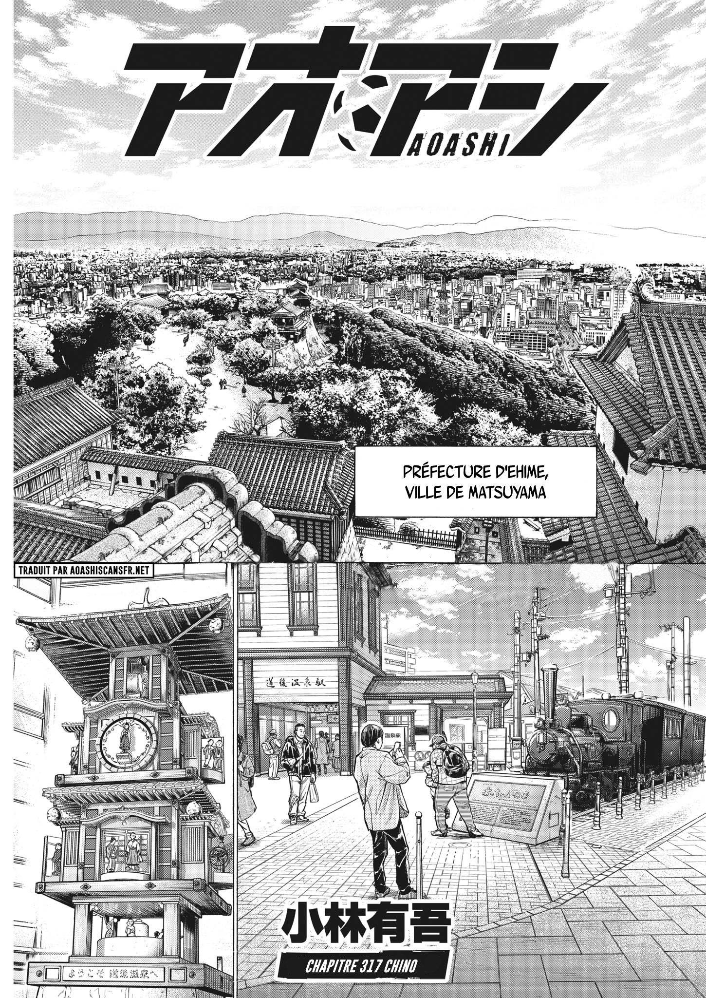 Read Ao Ashi (fr) Manga Online