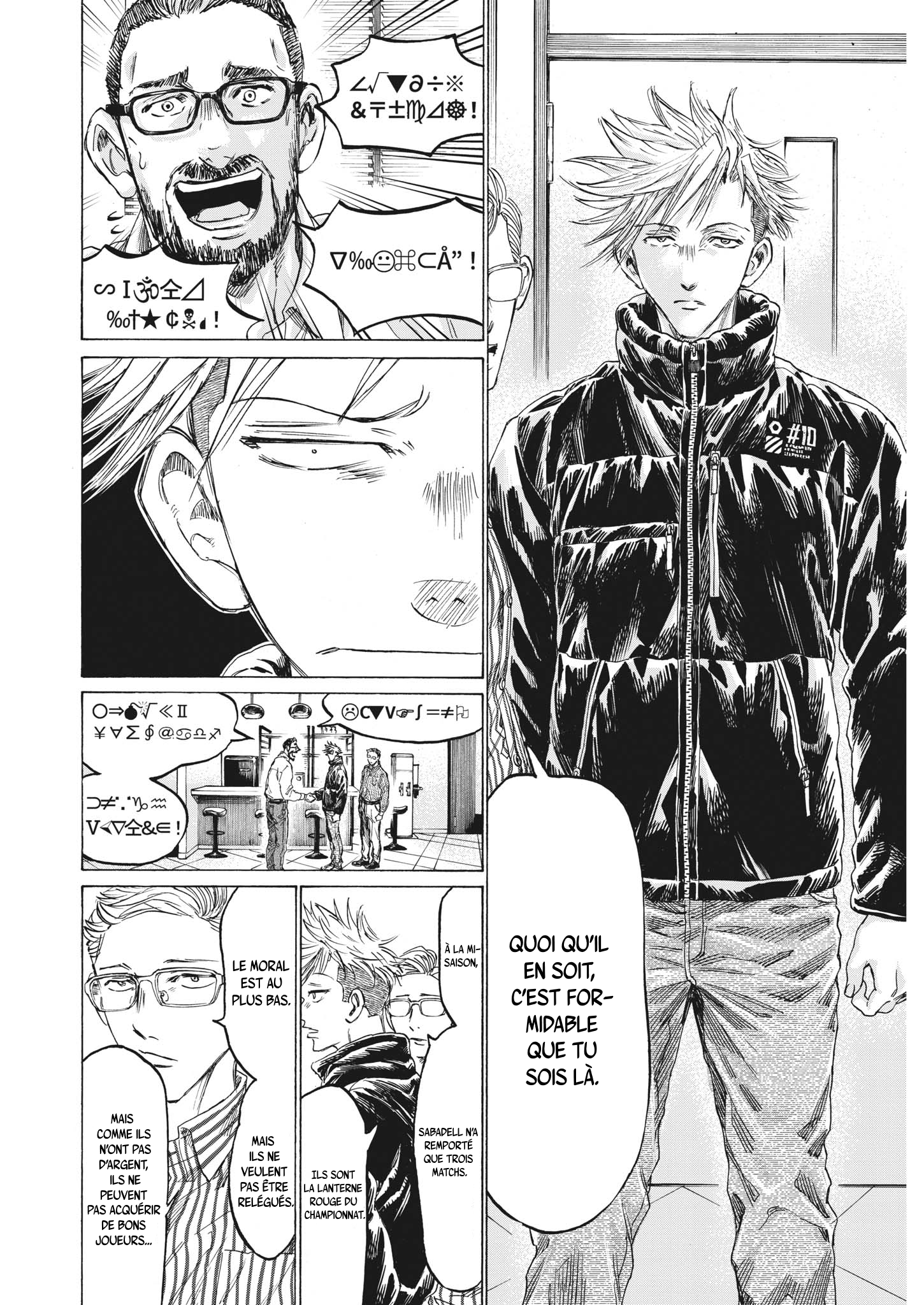 Read Ao Ashi (fr) Manga Online