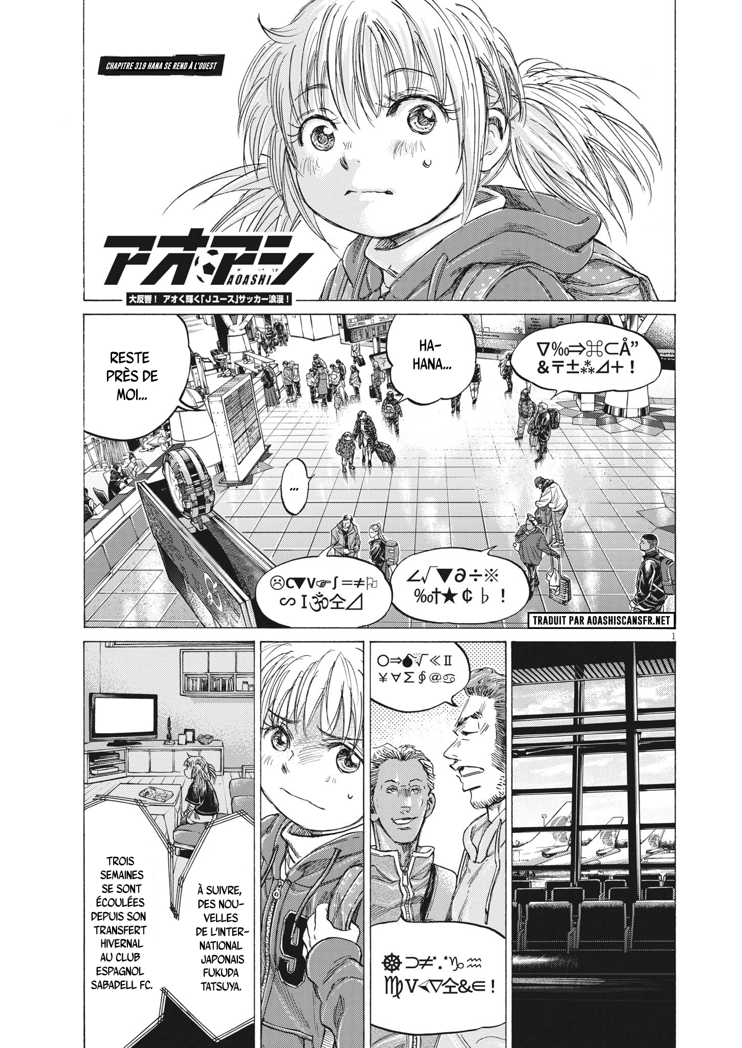 Read Ao Ashi (fr) Manga Online