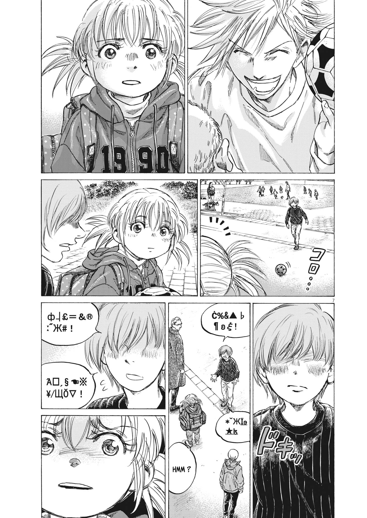 Read Ao Ashi (fr) Manga Online