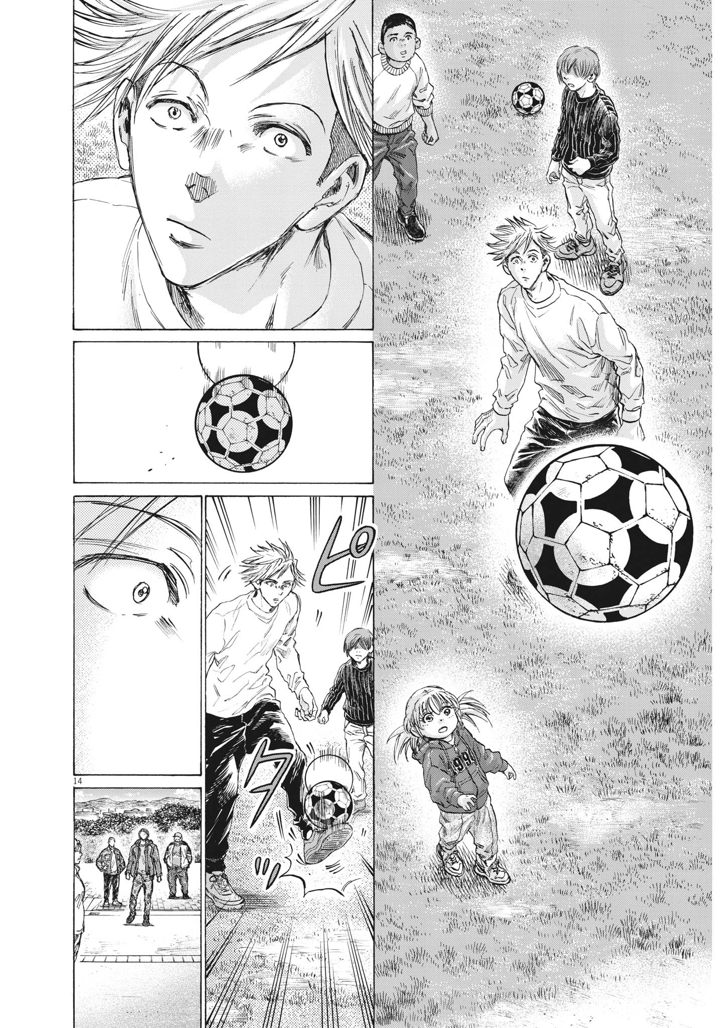 Read Ao Ashi (fr) Manga Online