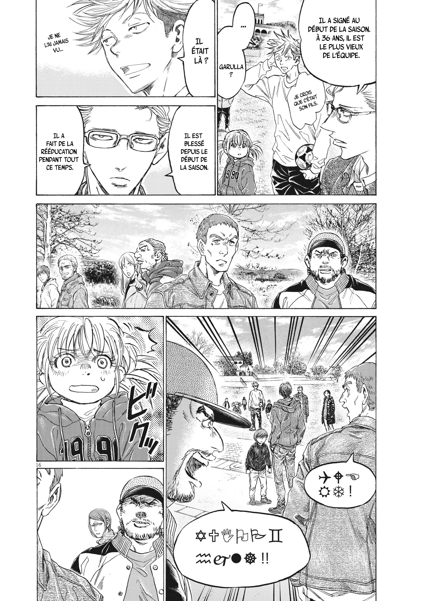 Read Ao Ashi (fr) Manga Online