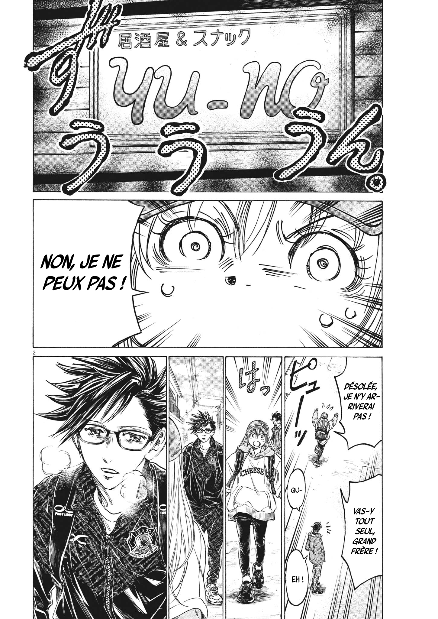 Read Ao Ashi (fr) Manga Online