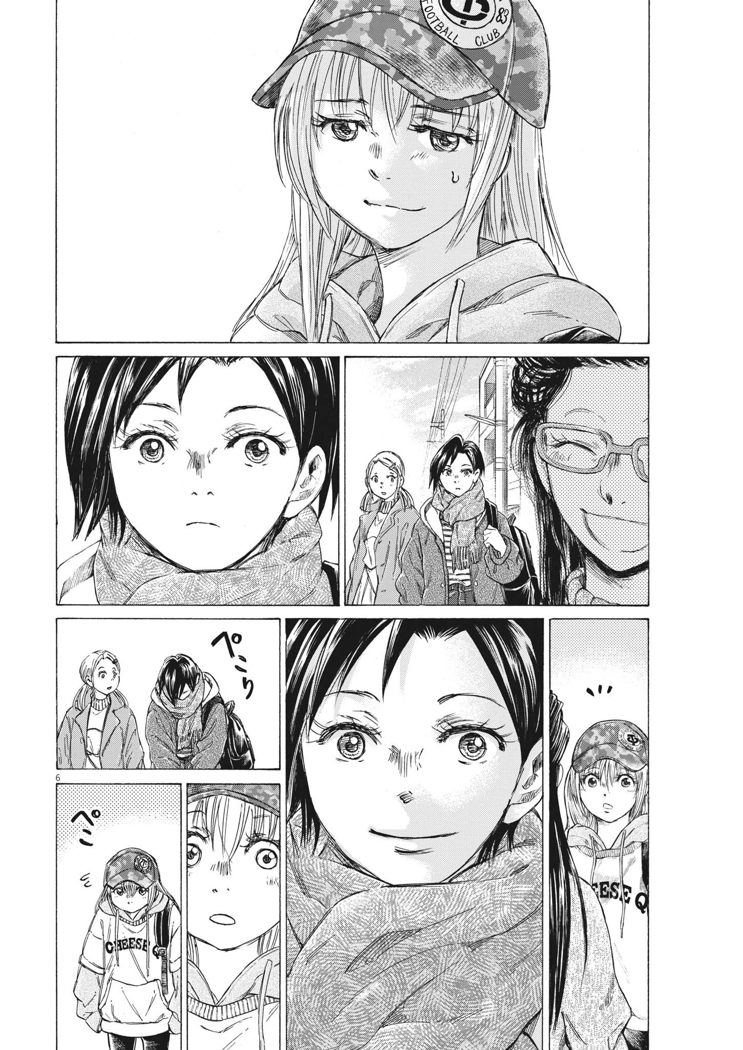 Read Ao Ashi (fr) Manga Online