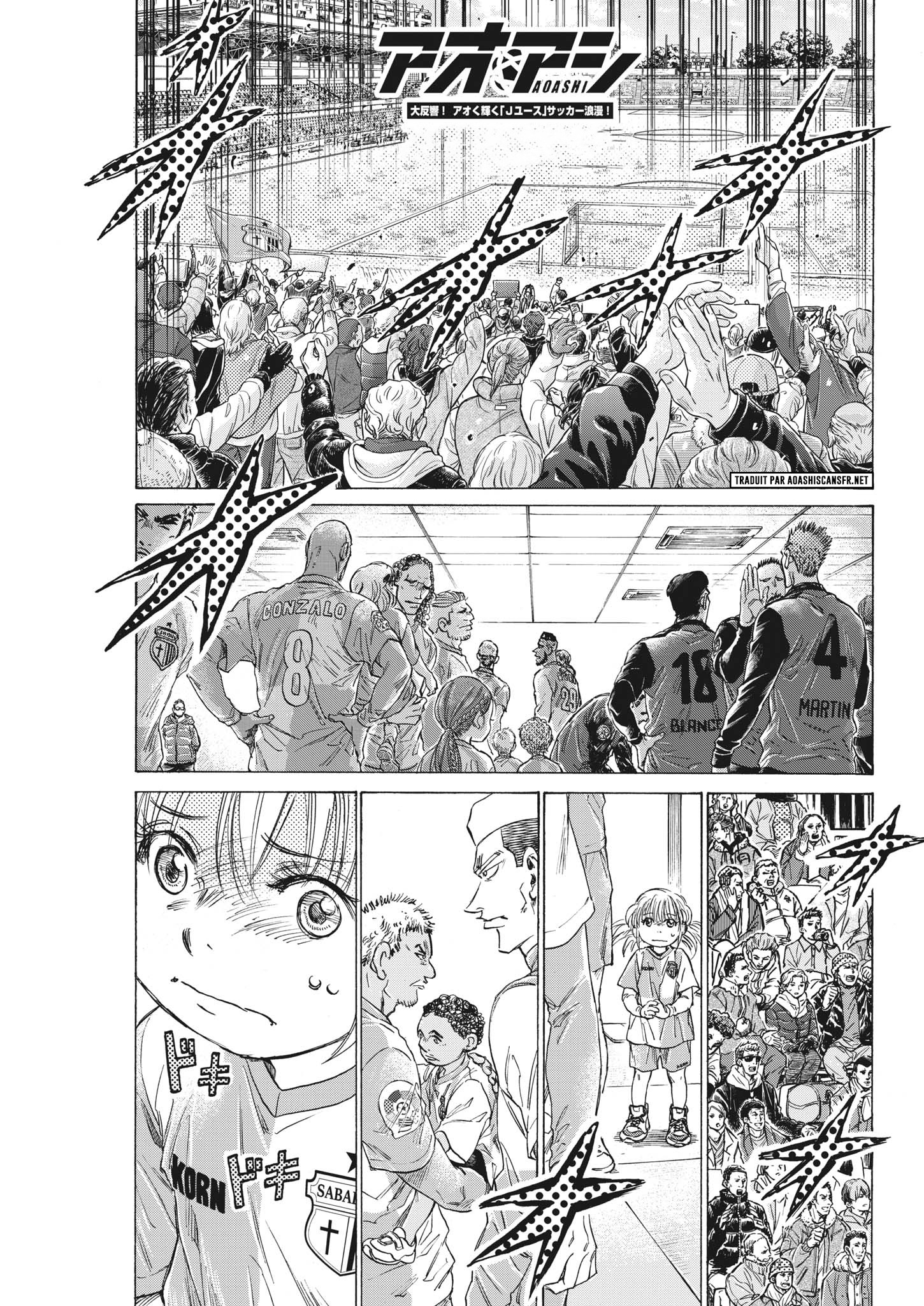 Read Ao Ashi (fr) Manga Online