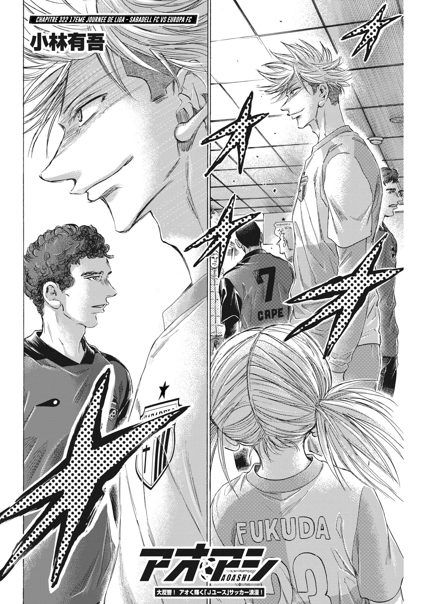 Read Ao Ashi (fr) Manga Online