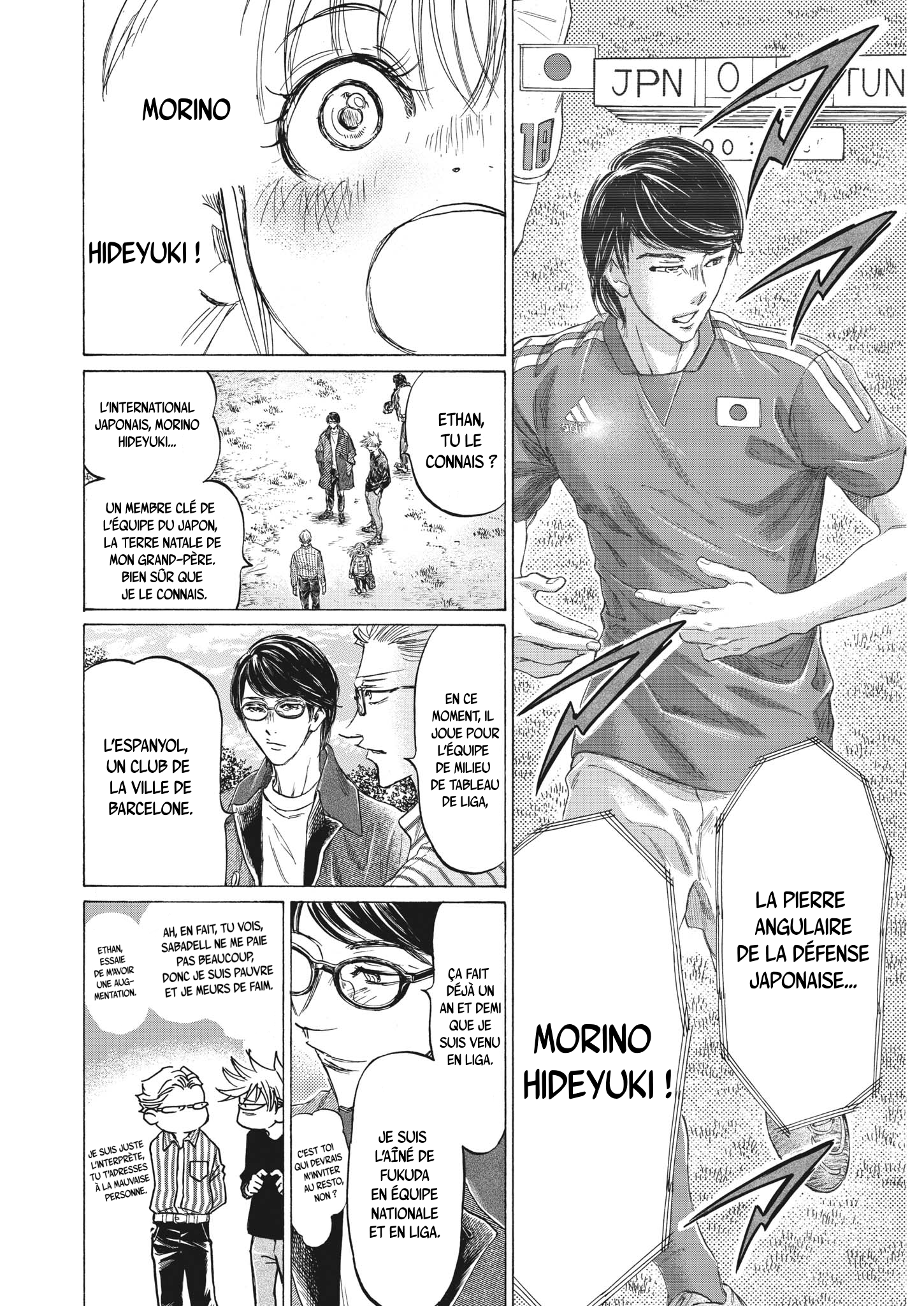Read Ao Ashi (fr) Manga Online