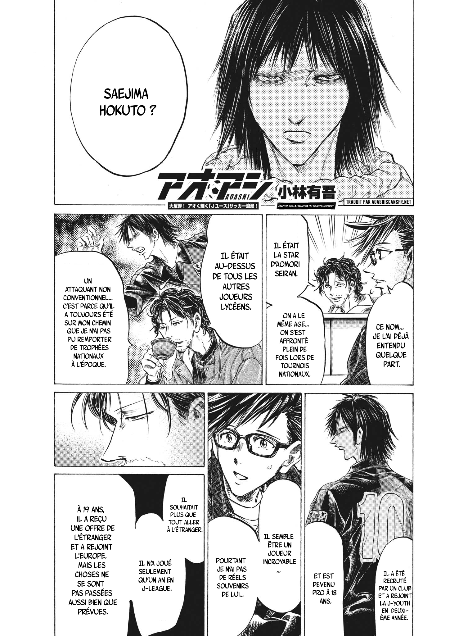 Read Ao Ashi (fr) Manga Online