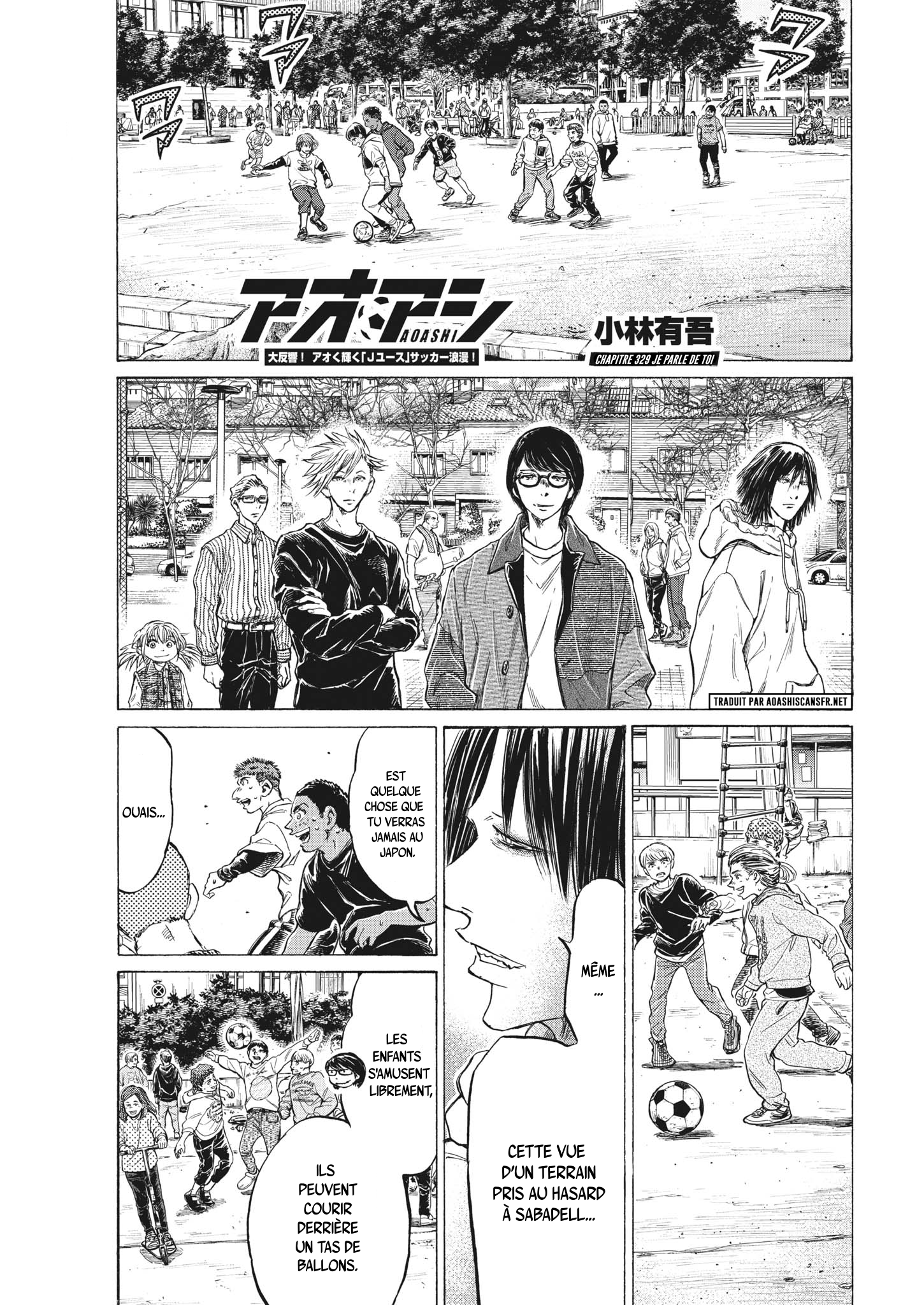 Read Ao Ashi (fr) Manga Online