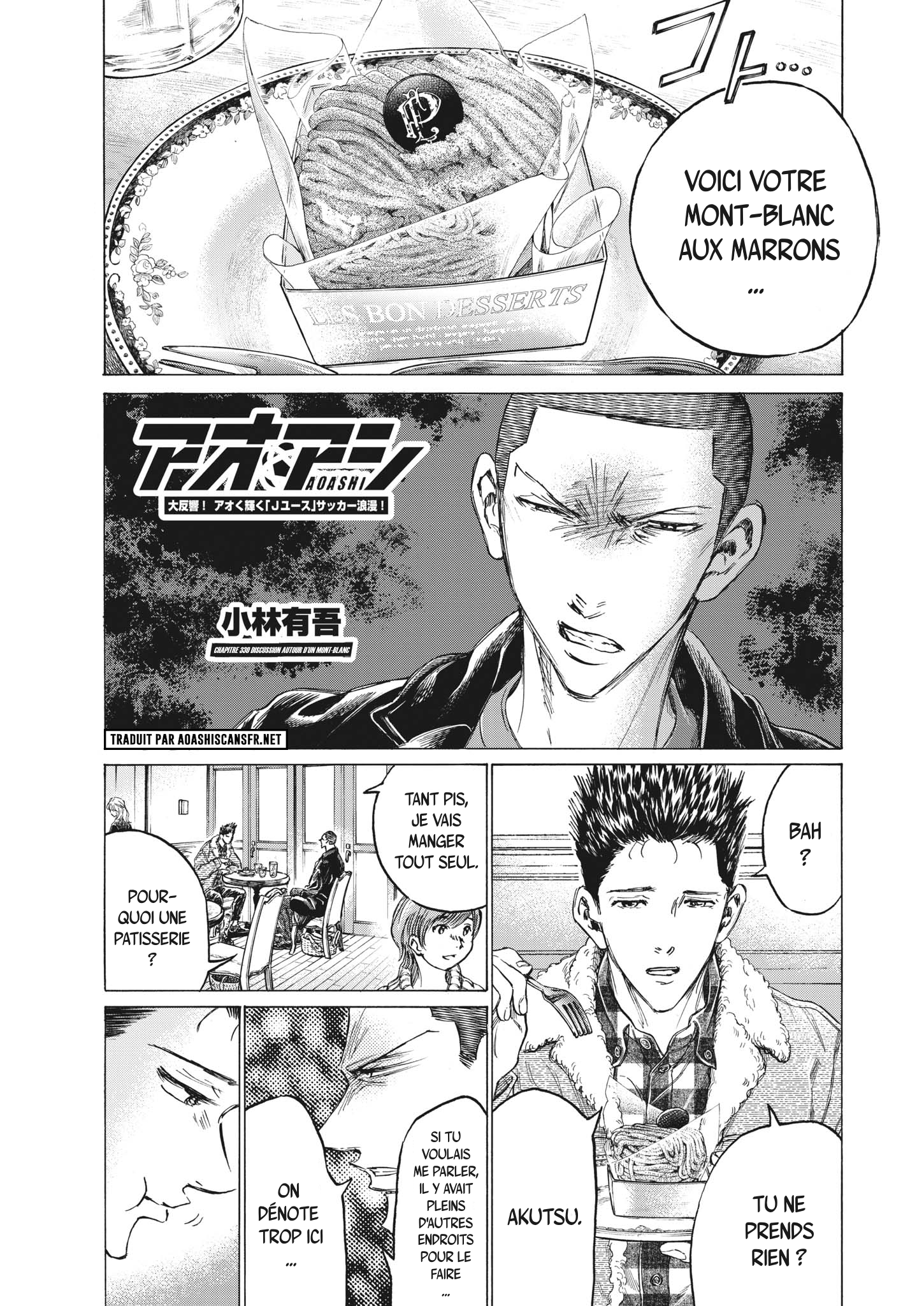 Read Ao Ashi (fr) Manga Online