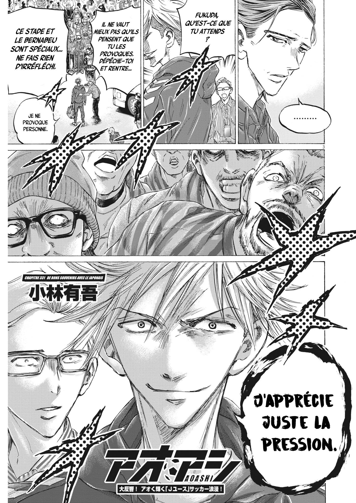 Read Ao Ashi (fr) Manga Online