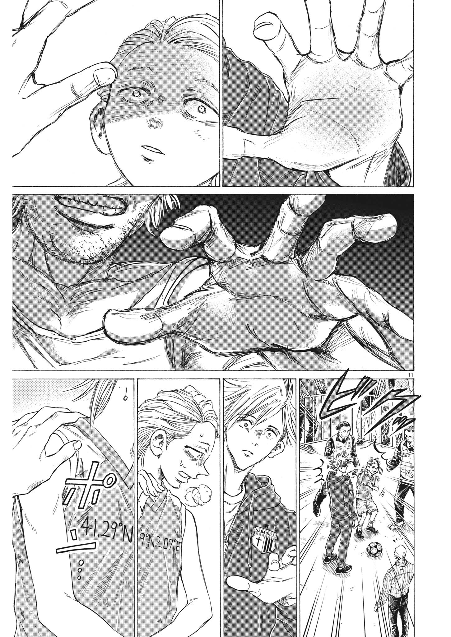 Read Ao Ashi (fr) Manga Online