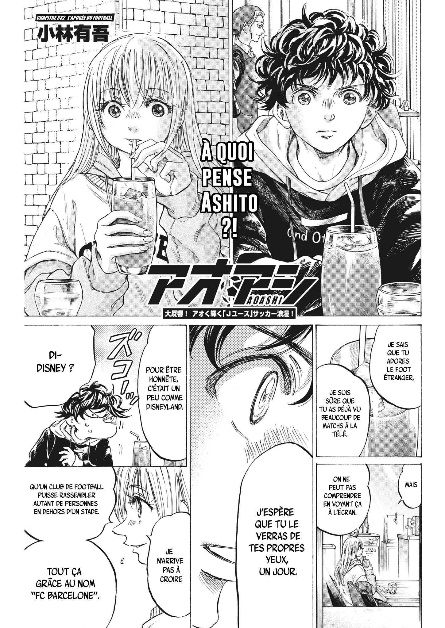 Read Ao Ashi (fr) Manga Online