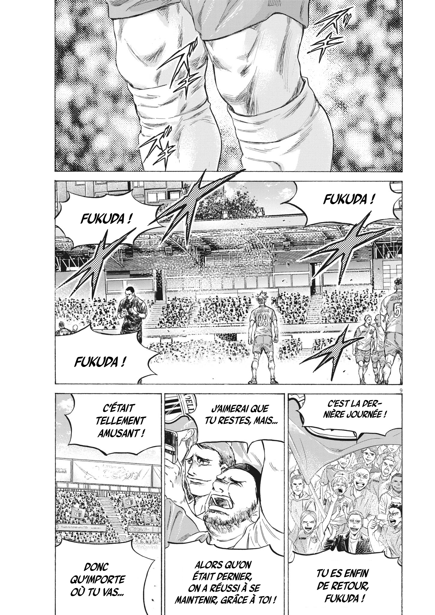 Read Ao Ashi (fr) Manga Online