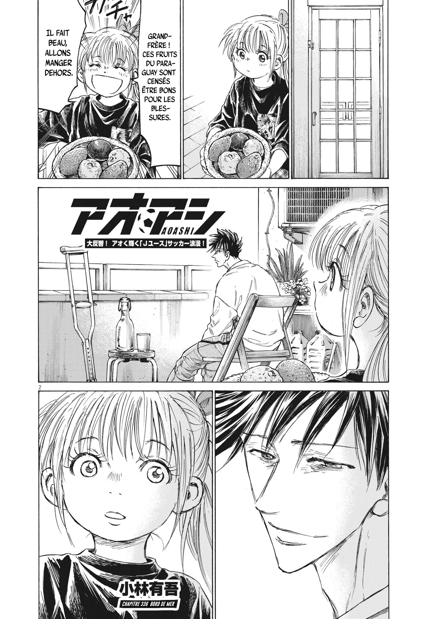 Read Ao Ashi (fr) Manga Online