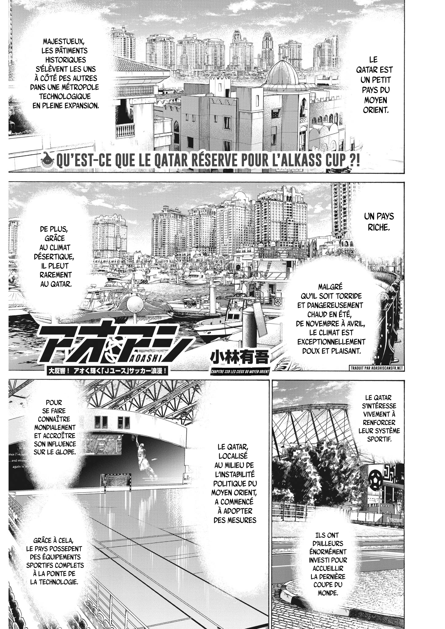 Read Ao Ashi (fr) Manga Online