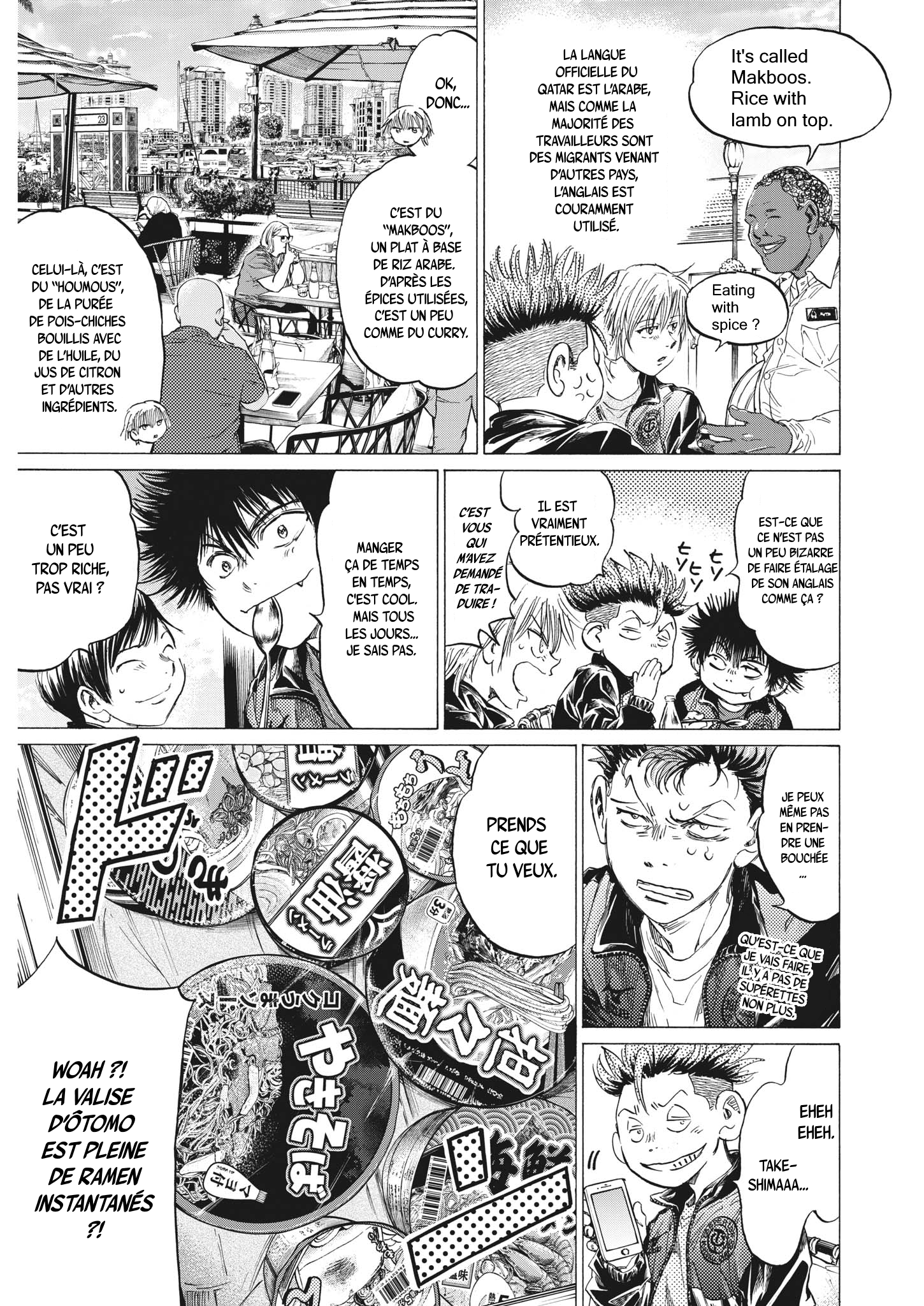 Read Ao Ashi (fr) Manga Online