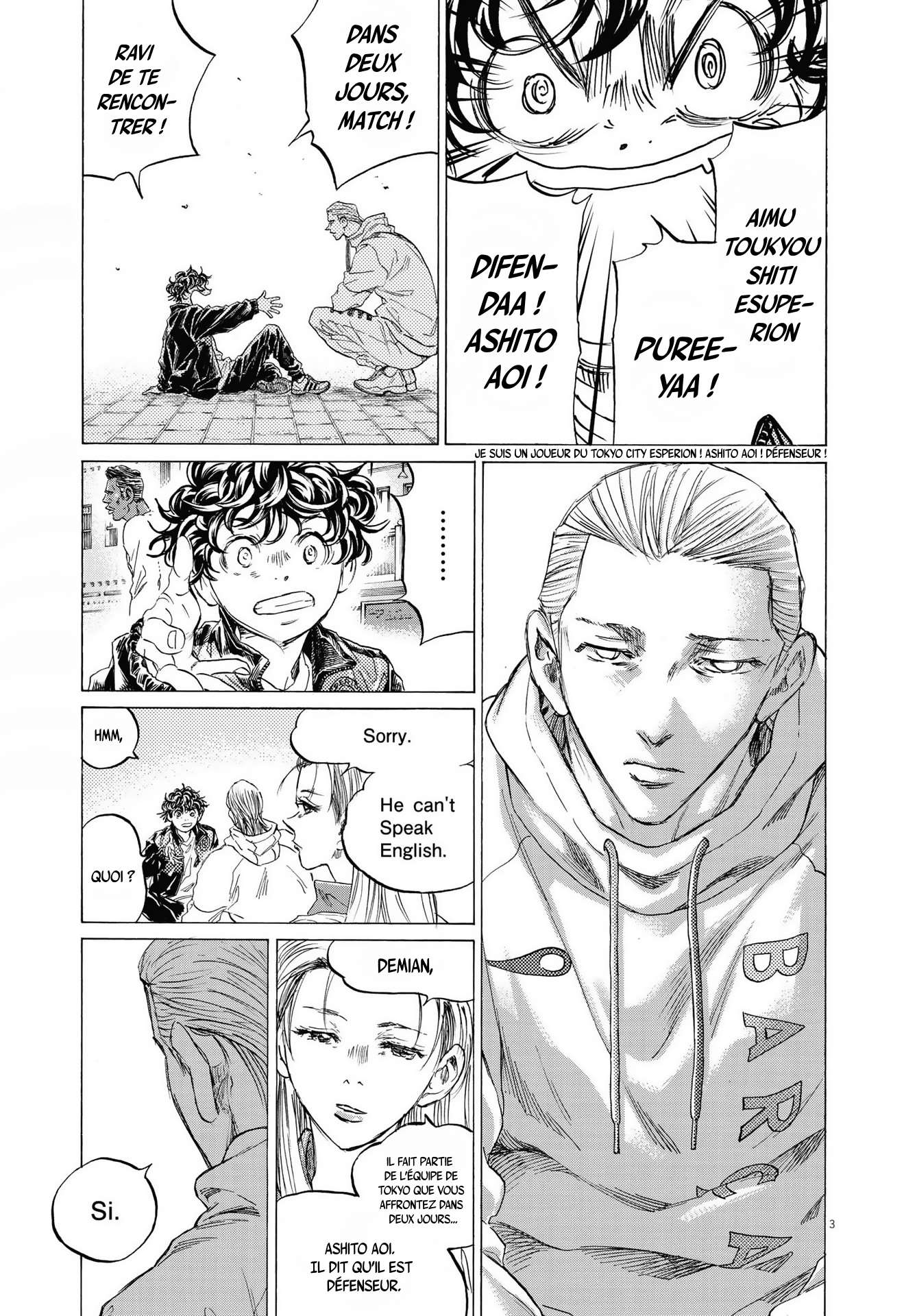 Read Ao Ashi (fr) Manga Online